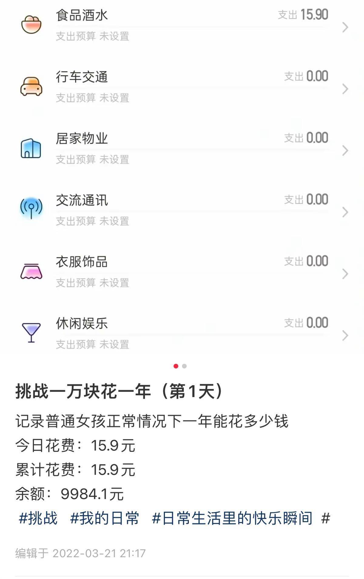究竟要花多少钱来构建微信服务器