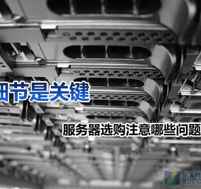 不同服务器品牌和型号的16核配置价格解析