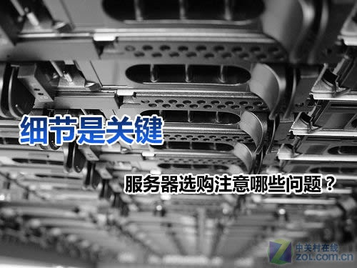 不同服务器品牌和型号的16核配置价格解析