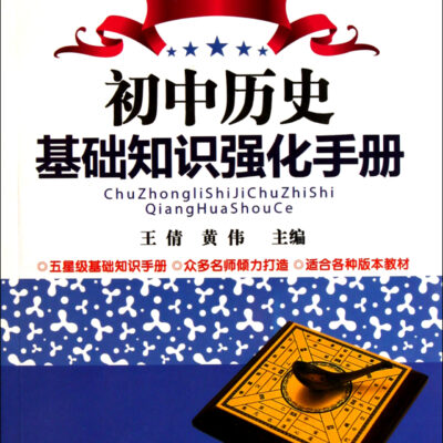 基础入门指南