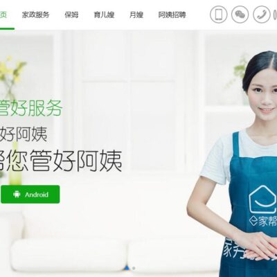 e家联盟服务器价格全面解析