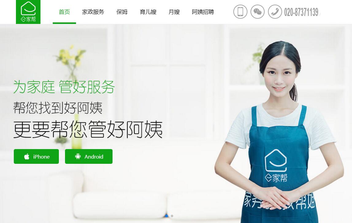 e家联盟服务器价格全面解析