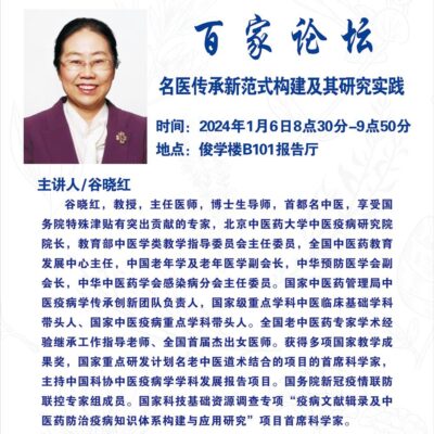 名医荟萃的现代化医疗殿堂
