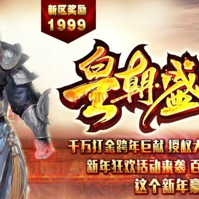 购买传奇服务器的费用分析