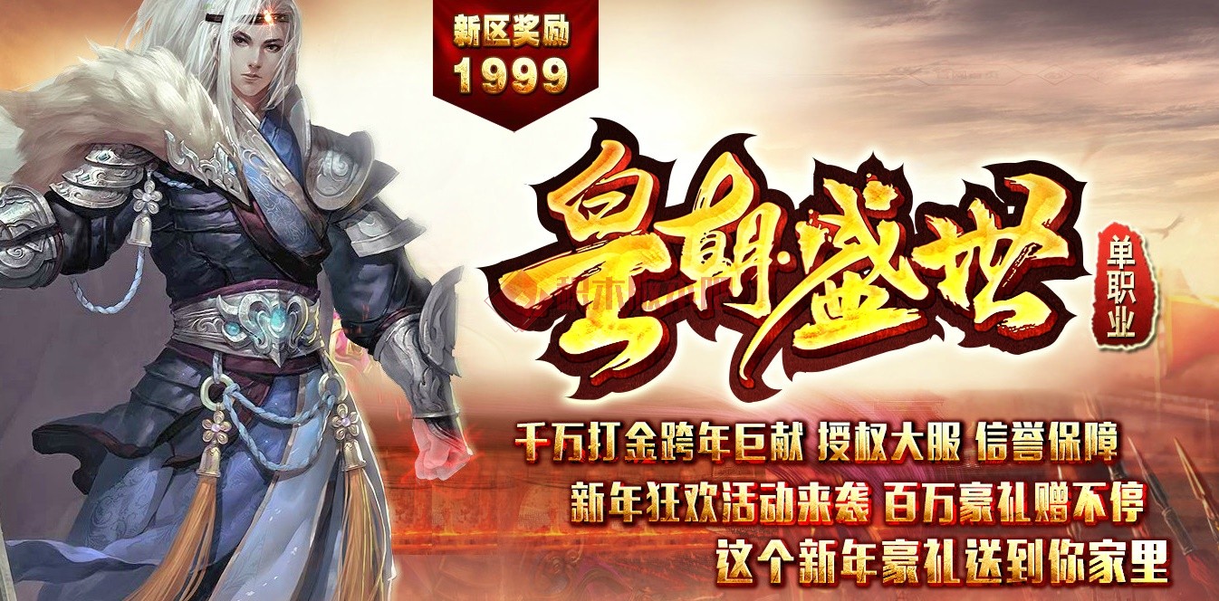 购买传奇服务器的费用分析