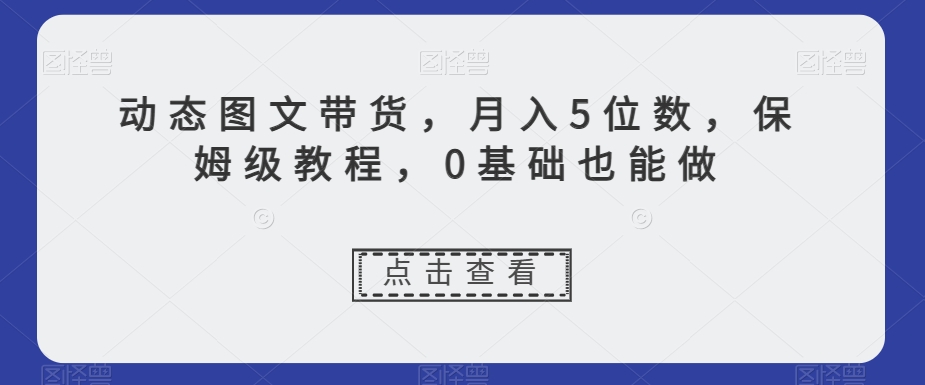 出货量数字引人瞩目