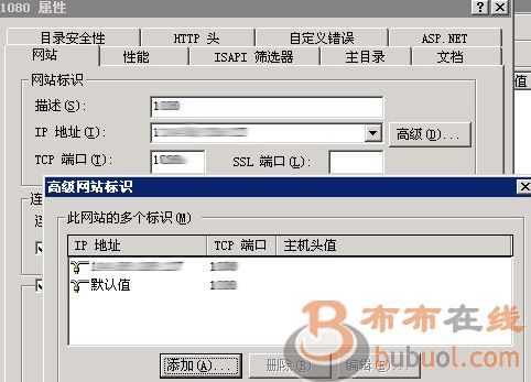 探索ip