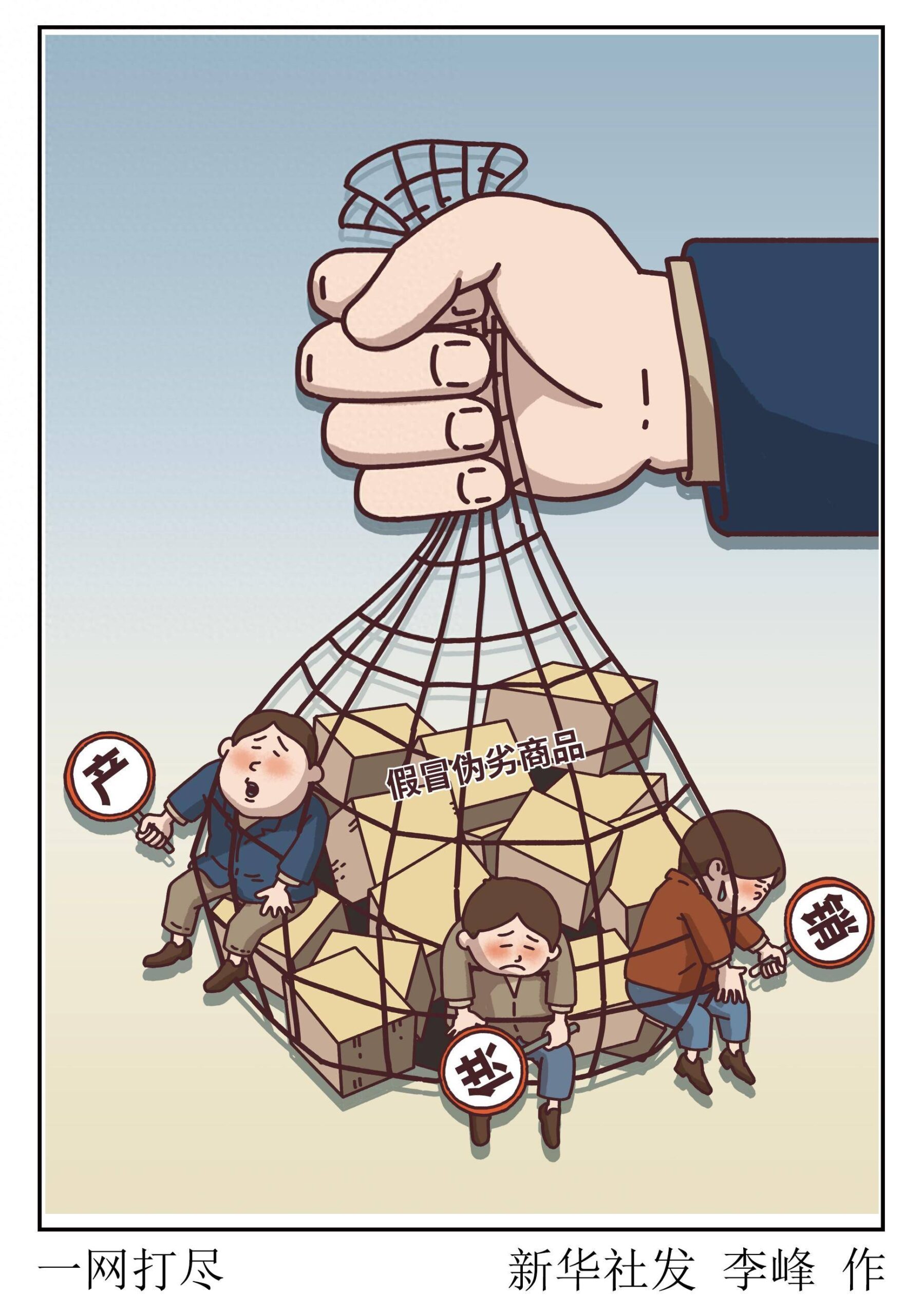 一网打尽诛仙3服务器代码列表