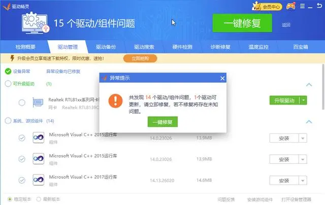驱动数字化转型，赋能万千企业快速发展