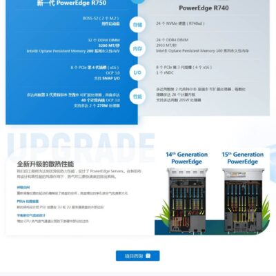 重生服务器价格究竟多少？