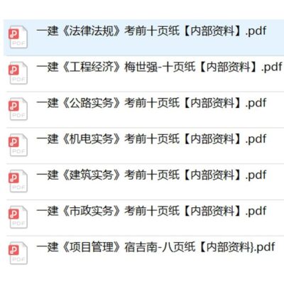 一份详细教程，助你轻松搞定企业邮箱填写！