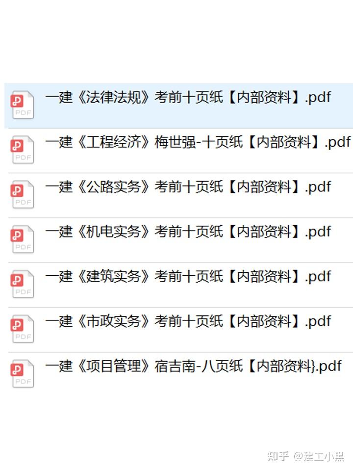 一份详细教程