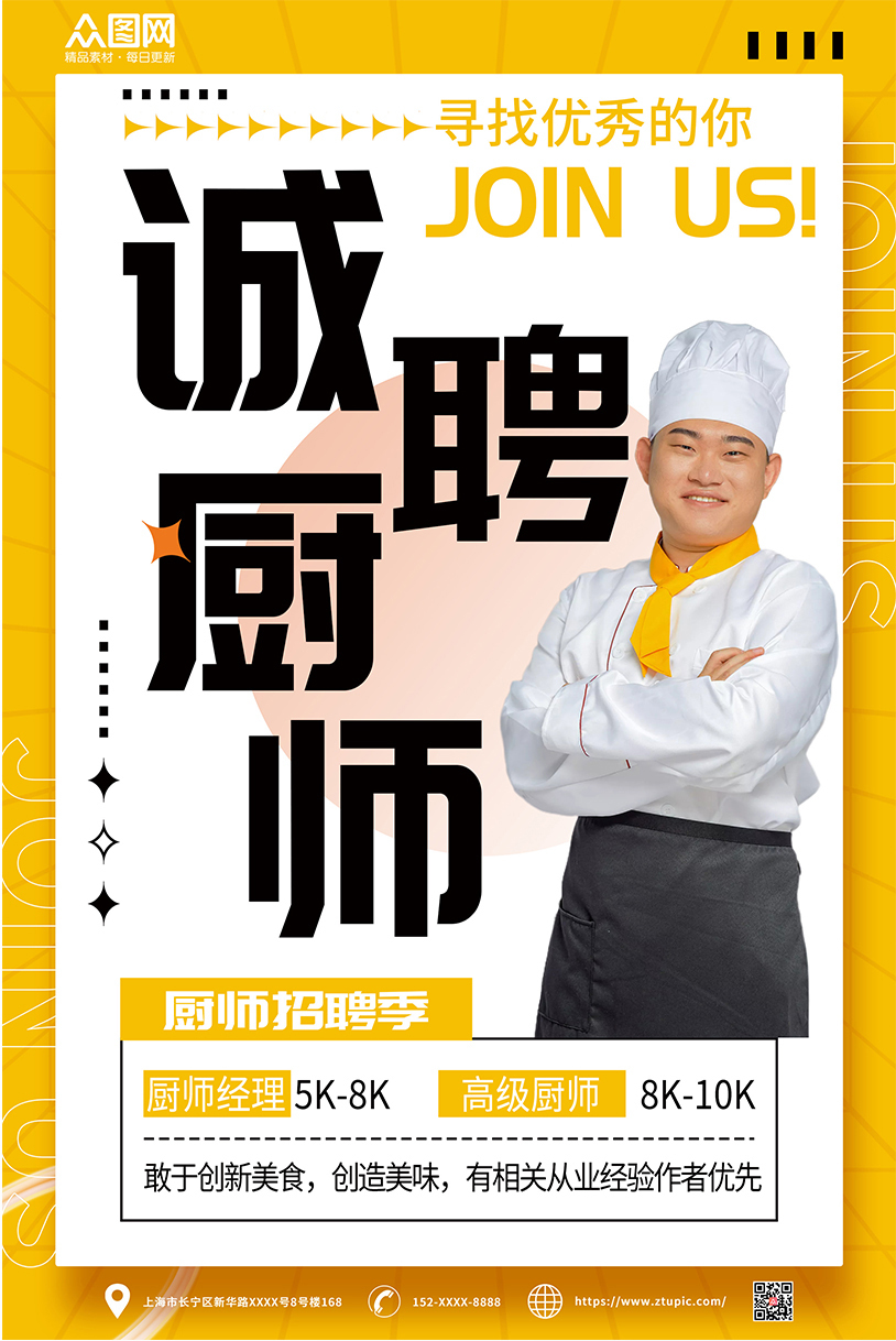 高级配置价格