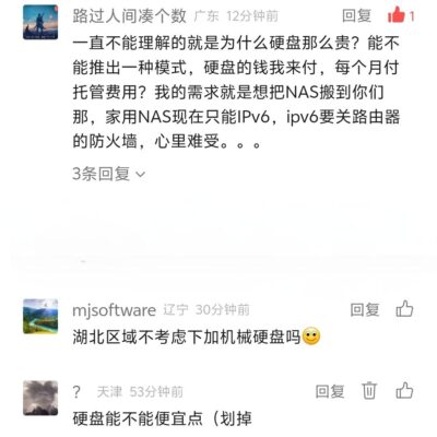不同服务器支持磁盘分区的能力解析