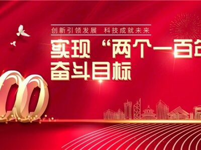 科技前沿引领数字经济发展新趋势