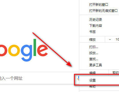 浏览器设置主页的详细步骤与注意事项