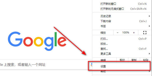 浏览器设置主页的详细步骤与注意事项