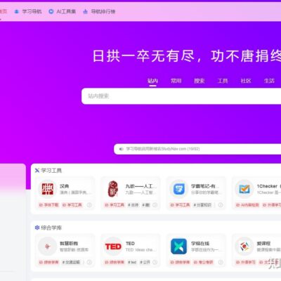 了解网址导航的基本概念与重要性