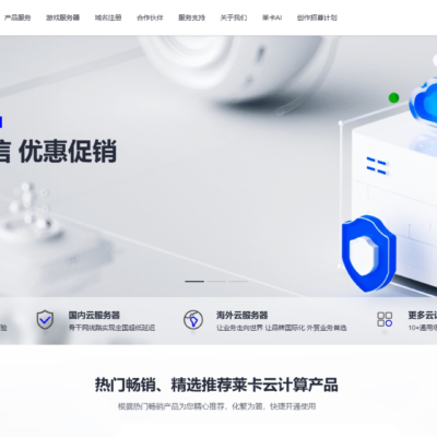 探讨云服务器流畅运行，助力免费手机用户体验升级。