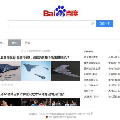 百度推广开户的具体流程是怎样的？