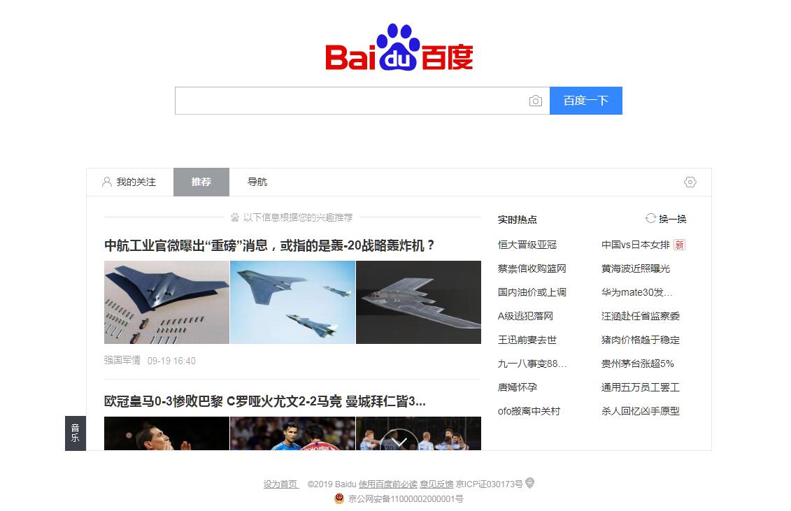 百度推广开户的具体流程是怎样的