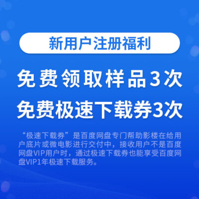微信注册与使用基础