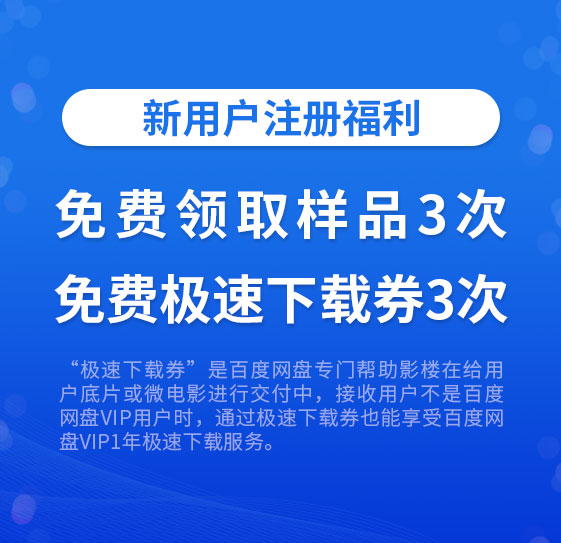 微信注册与使用基础