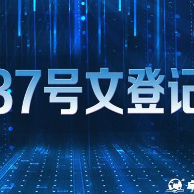 关于购买37u服务器机柜的价格分析。