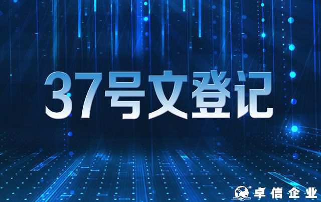 关于购买37u服务器机柜的价格分析