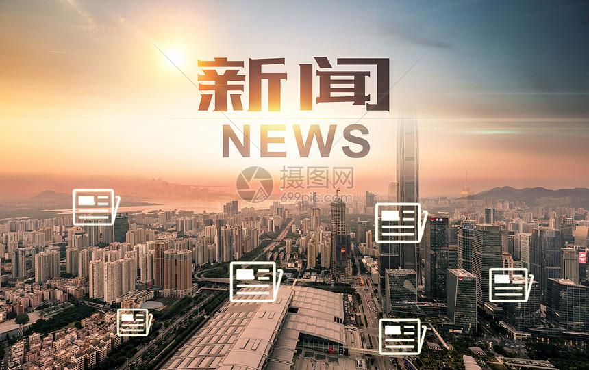 新闻写作的技巧与方法