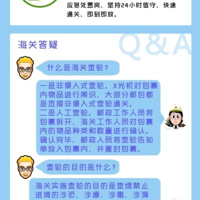 揭秘不同服务器玩家数量差异