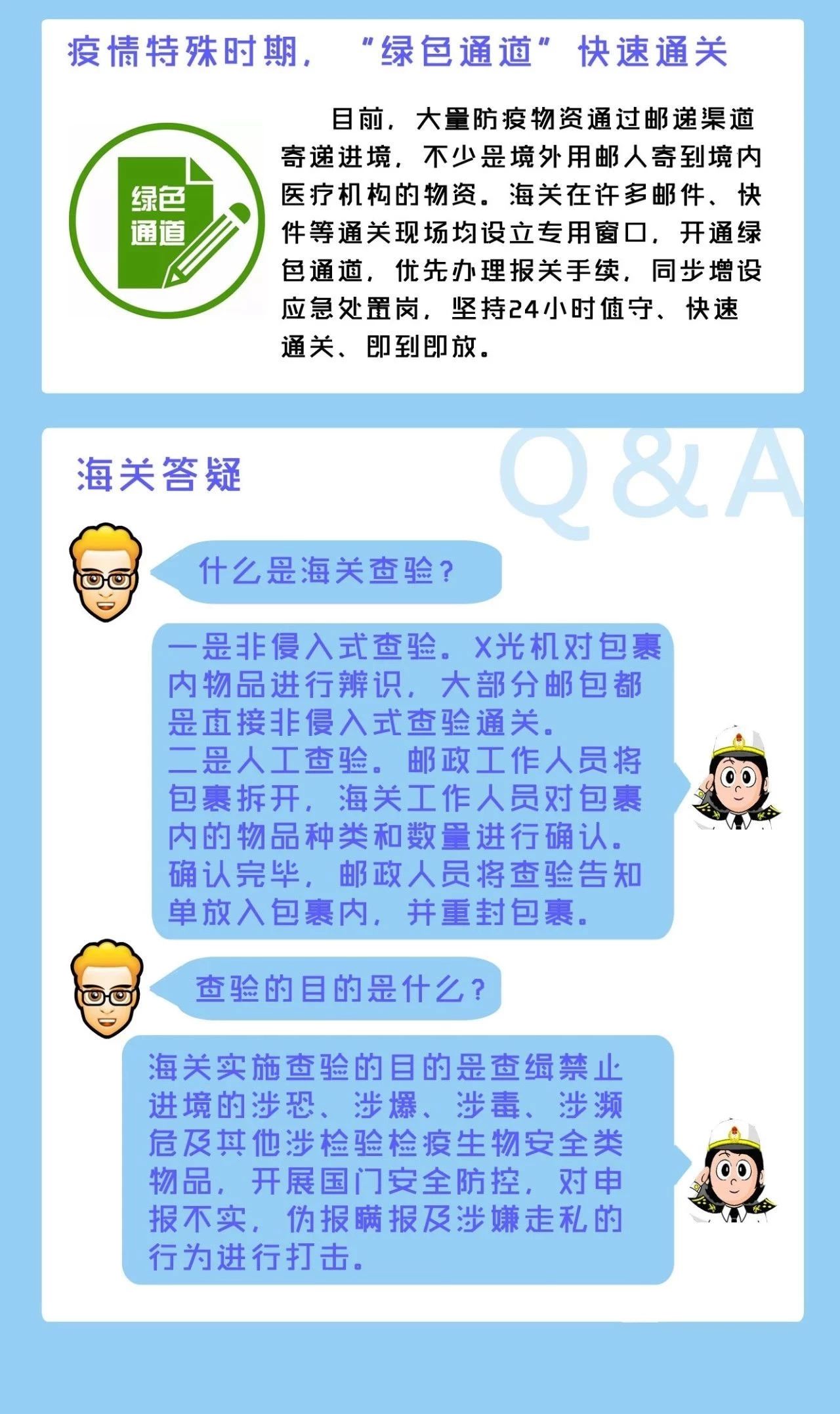 揭秘不同服务器玩家数量差异