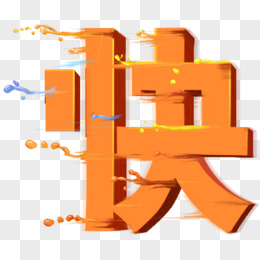 快速获取邯郸移动dns的准确服务器地址