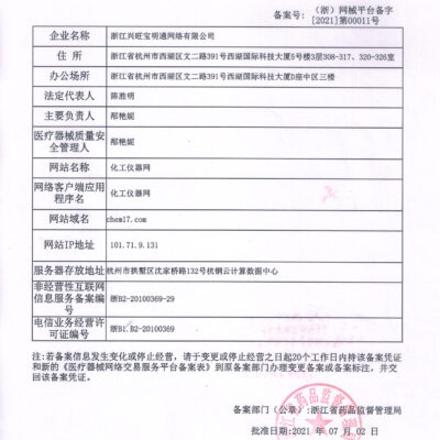 不同规格与容量的服务器硬盘解析