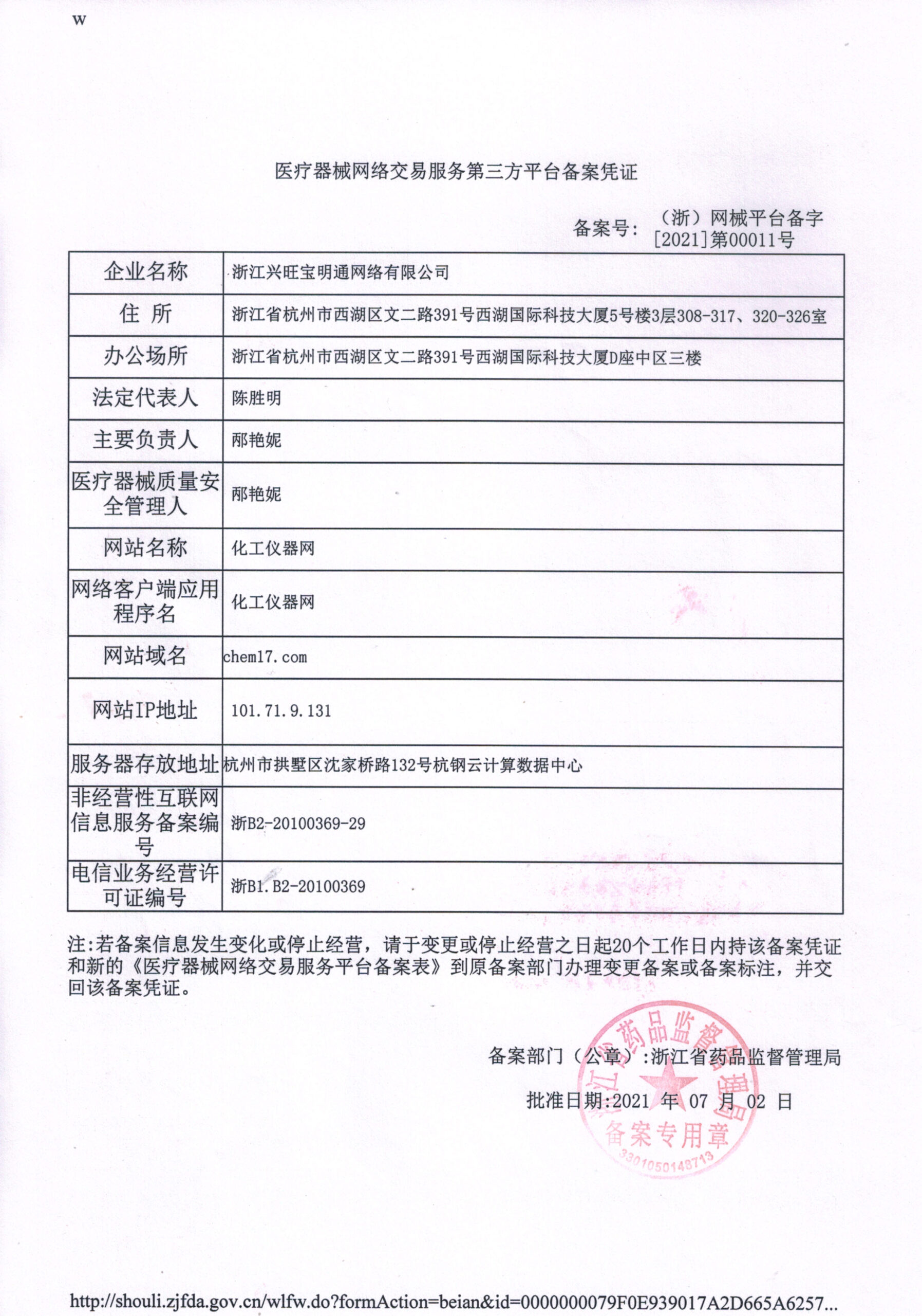 不同规格与容量的服务器硬盘解析