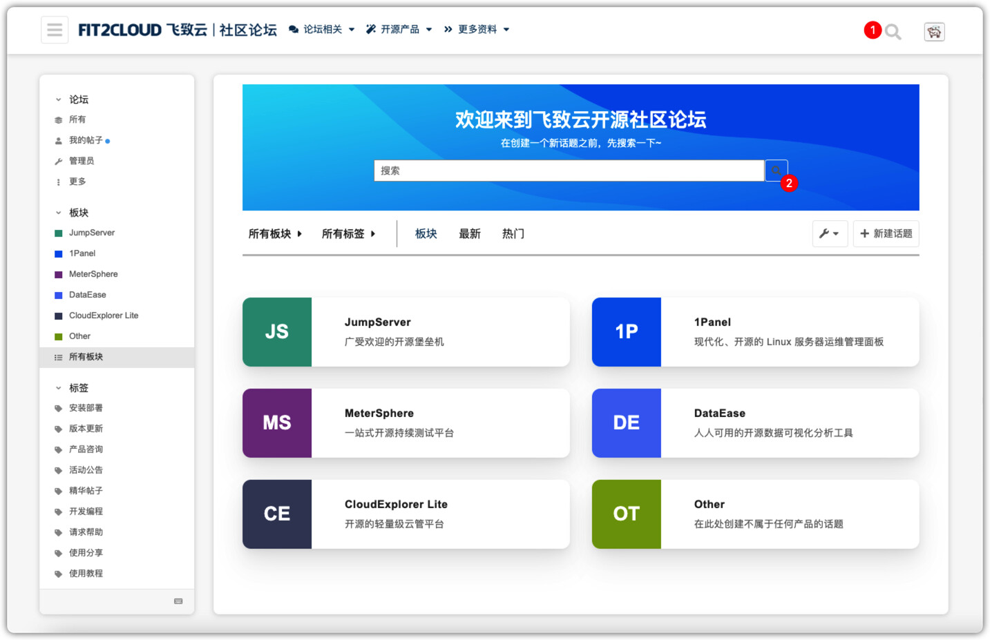 带你了解论坛设置的全过程