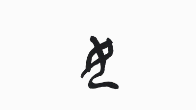 安能物流云重塑物流行业生态