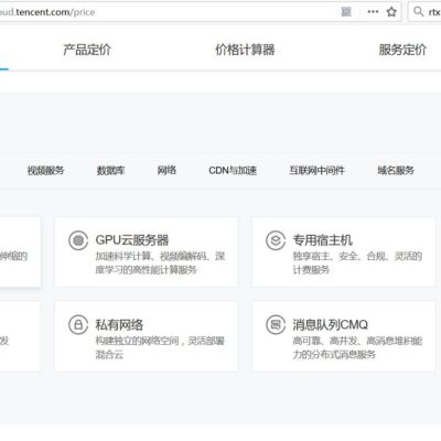 云服务器价格范围及成本考量
