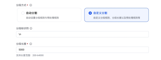 确保每个分段的内容简洁明了