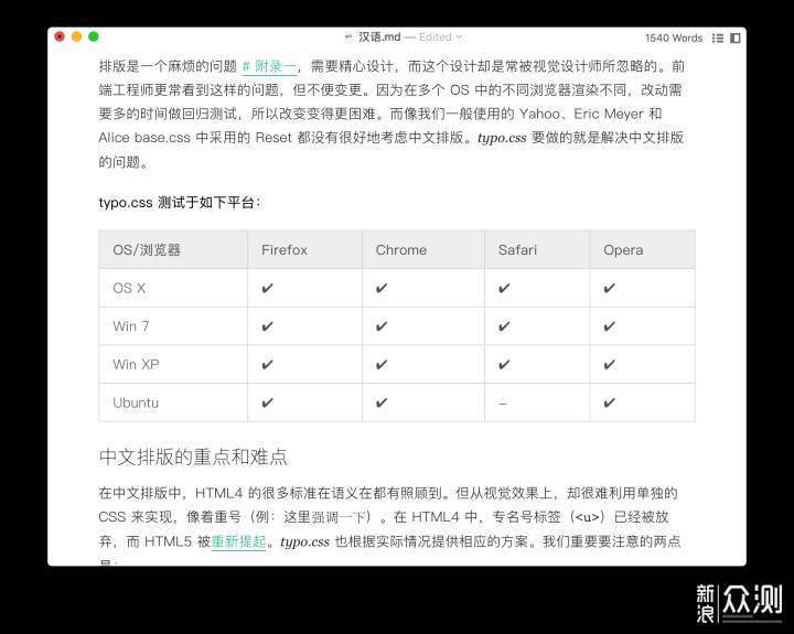 CSS样式设置指南