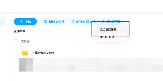 如何链接到HTML文件