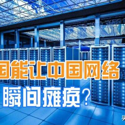 根服务器价格走势分析