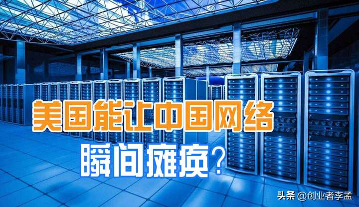 根服务器价格走势分析