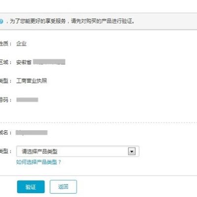 如何确保备案成功：注意事项与建议