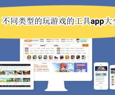 不同游戏类型与服务器规模的玩家数量探讨
