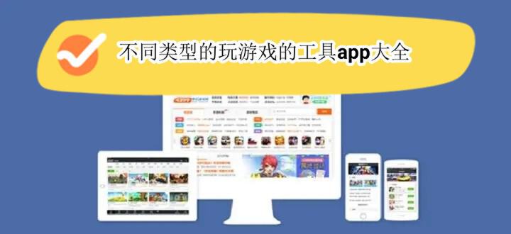 不同游戏类型与服务器规模的玩家数量探讨