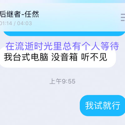 掌握QQ聊天工具中的推广技巧，提升业务影响力