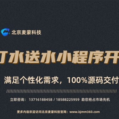 开发者必备知识