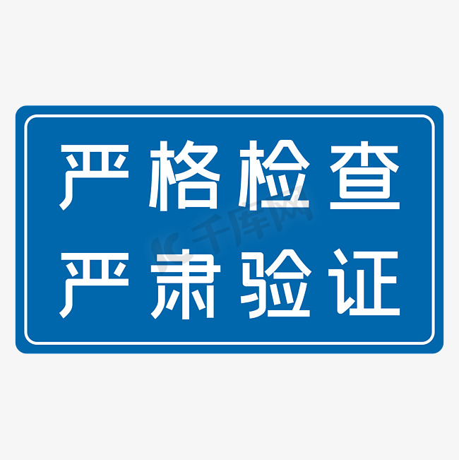 适当使用标点符号进行分隔