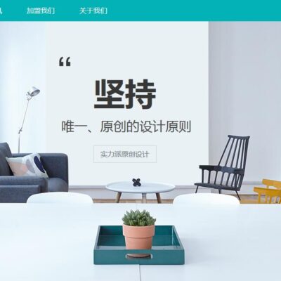 建站过程中需要注意的问题
